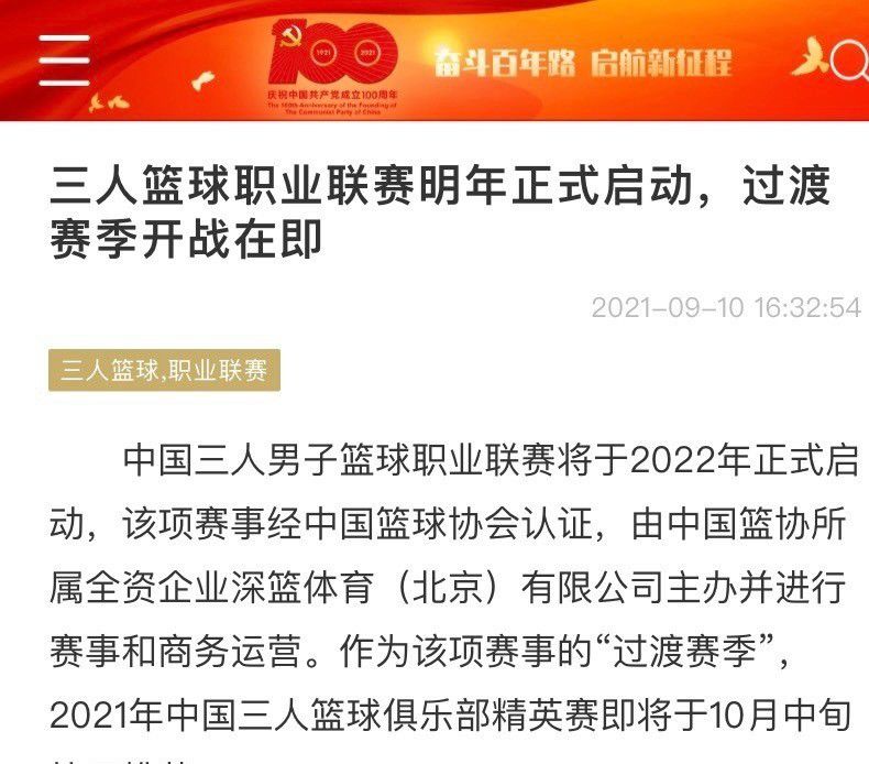 而上赛季卢卡库在国米效力时，他直到今年5月份进球数才达到10球。